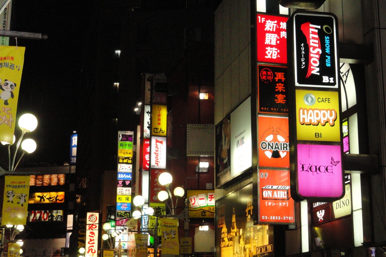 Signs in Tokyo